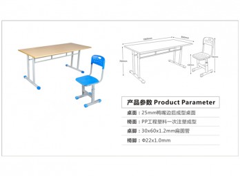 培训桌BD-PXZ-020