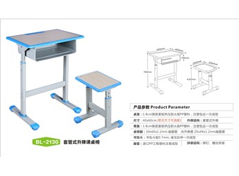 BD-BL-2130